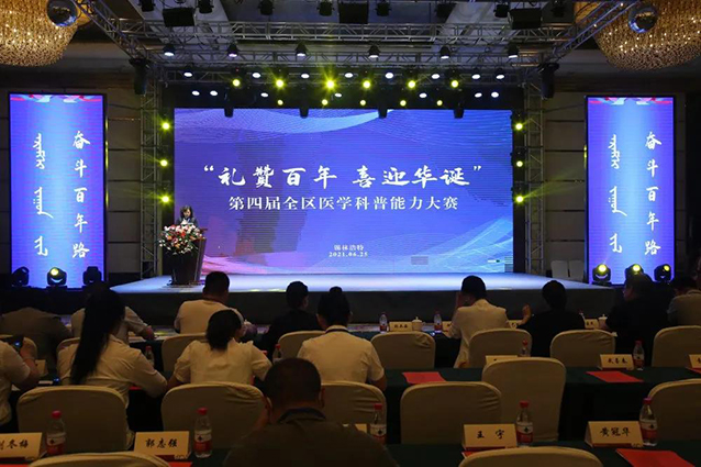 微信图片_20210629102438.jpg